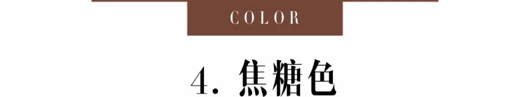 黄黑皮不适合的衣服颜色图片,黄黑皮冬天别穿这3个颜色