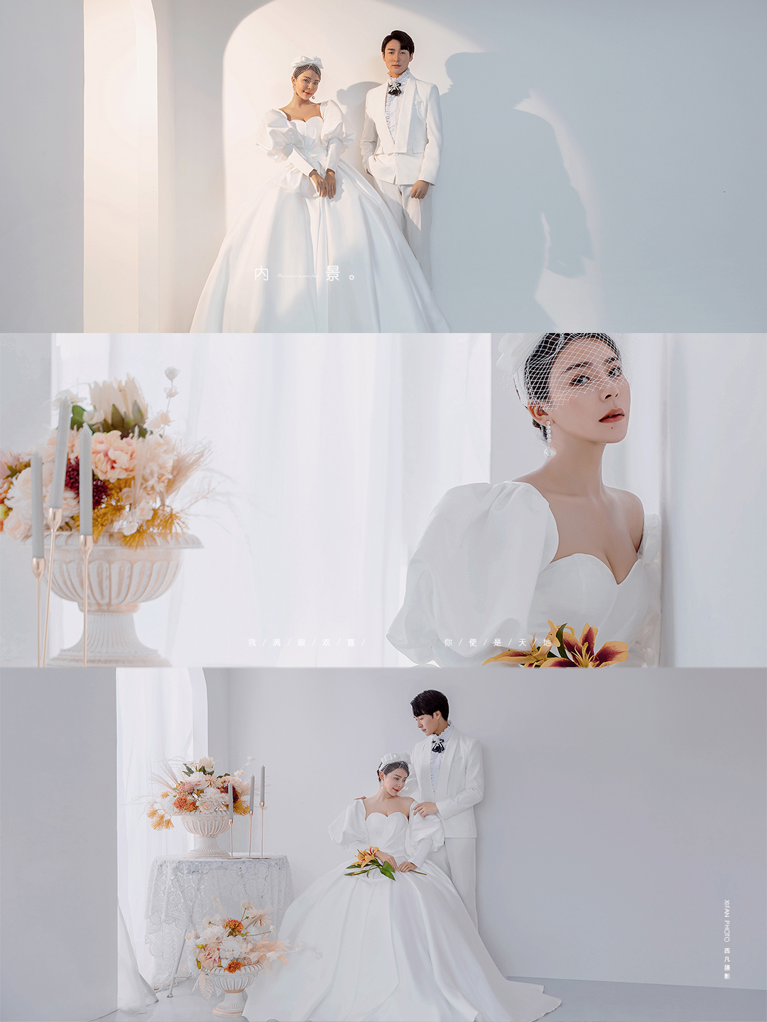 成都去三亚拍婚纱照大概多少钱,去成都拍婚纱照