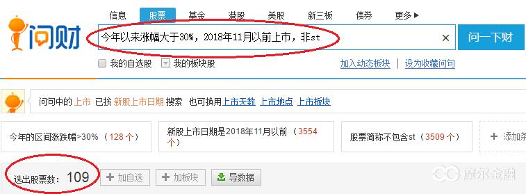 今年最牛股票一览表,今年最牛的连板股票