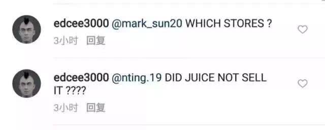 潮流圈里，其实大家都是贩子你就别装了！