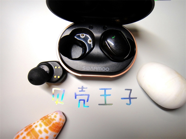 贝壳王子anc降噪耳机,anc主动降噪耳机和贝壳王子