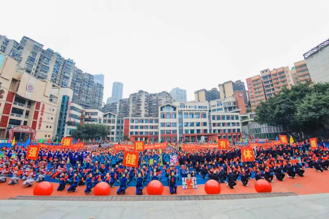 巴蜀小学体育,巴蜀小学运动会开幕式