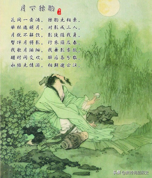 借明月表达相思的诗,借明月表达相思之情的完整古诗