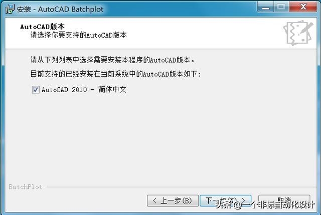 cad技巧批量处理,cad怎么批量打印成pdf