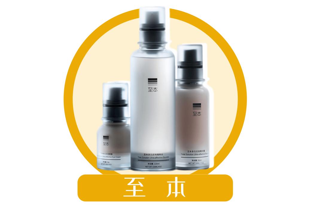 没有靠谱的代购就买国货,50元左右国货代购