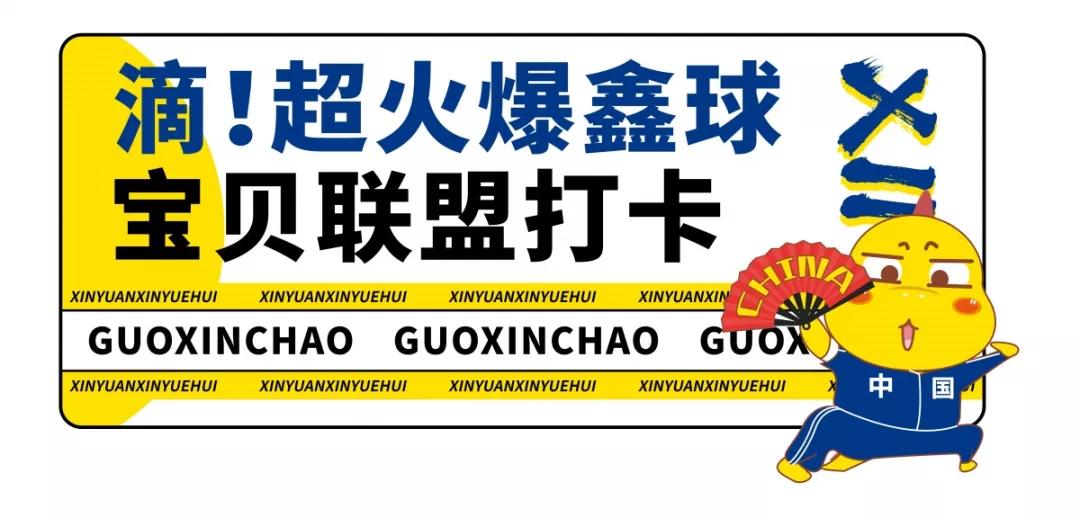 长沙适合孩子玩的乐园,长沙新晋网红打卡地