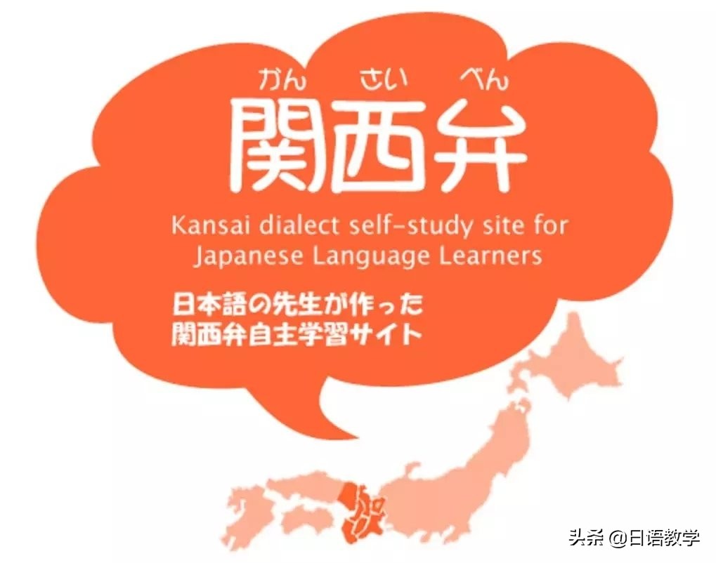 2019年最值得收藏的20个日语学习网站|让你成为日语达人