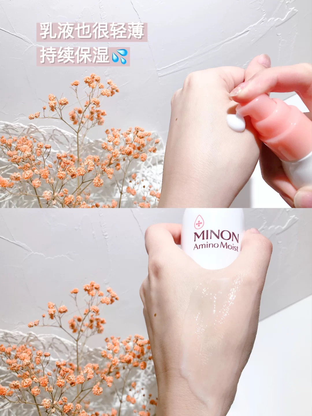 沙漠干皮夏季水乳推荐,沙漠皮秋冬水乳测评