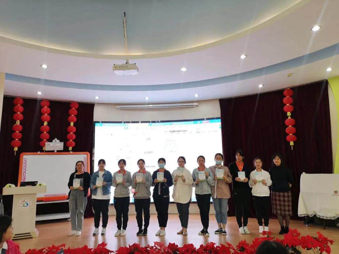 足球教研,教研活动比赛