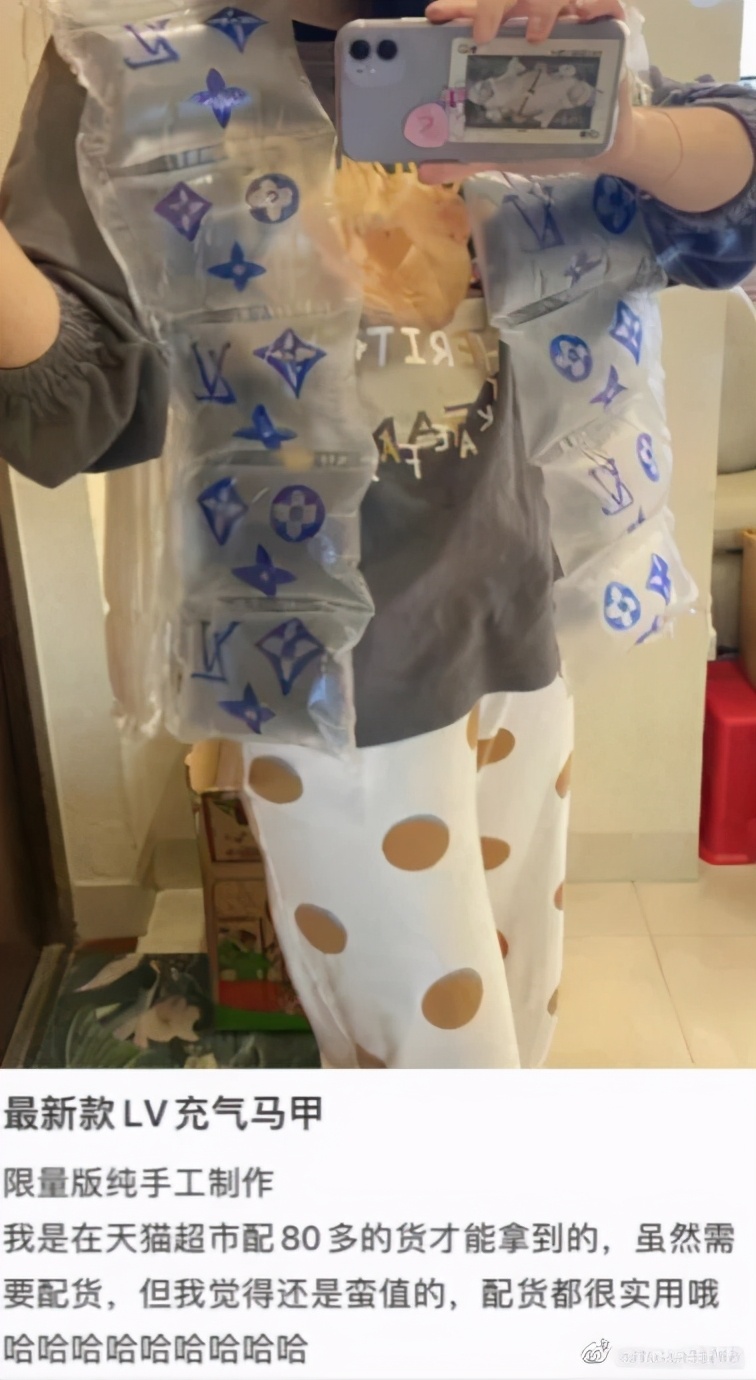 lv充气外套有人买吗,为什么lv的充气外套那么贵