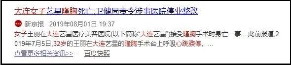 莆田系的家族名单,莆田系宗族故事