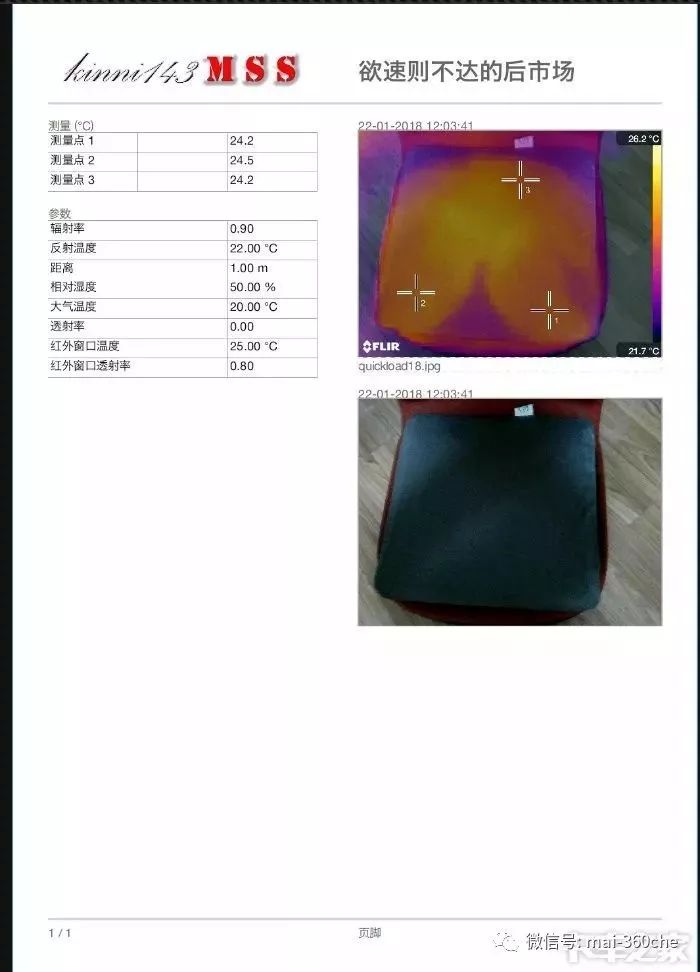 防止屁屁变黑的坐垫,能让屁屁翘的坐垫