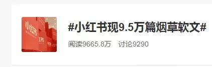 警惕网络卖淫团伙盯上大学生,警惕种草营销