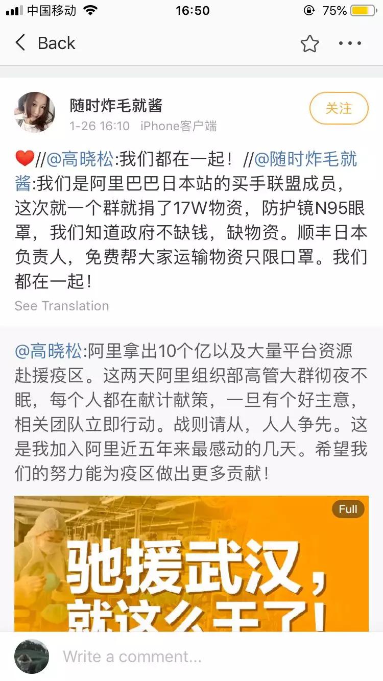 淘宝全球购日本活动,淘宝全球买手