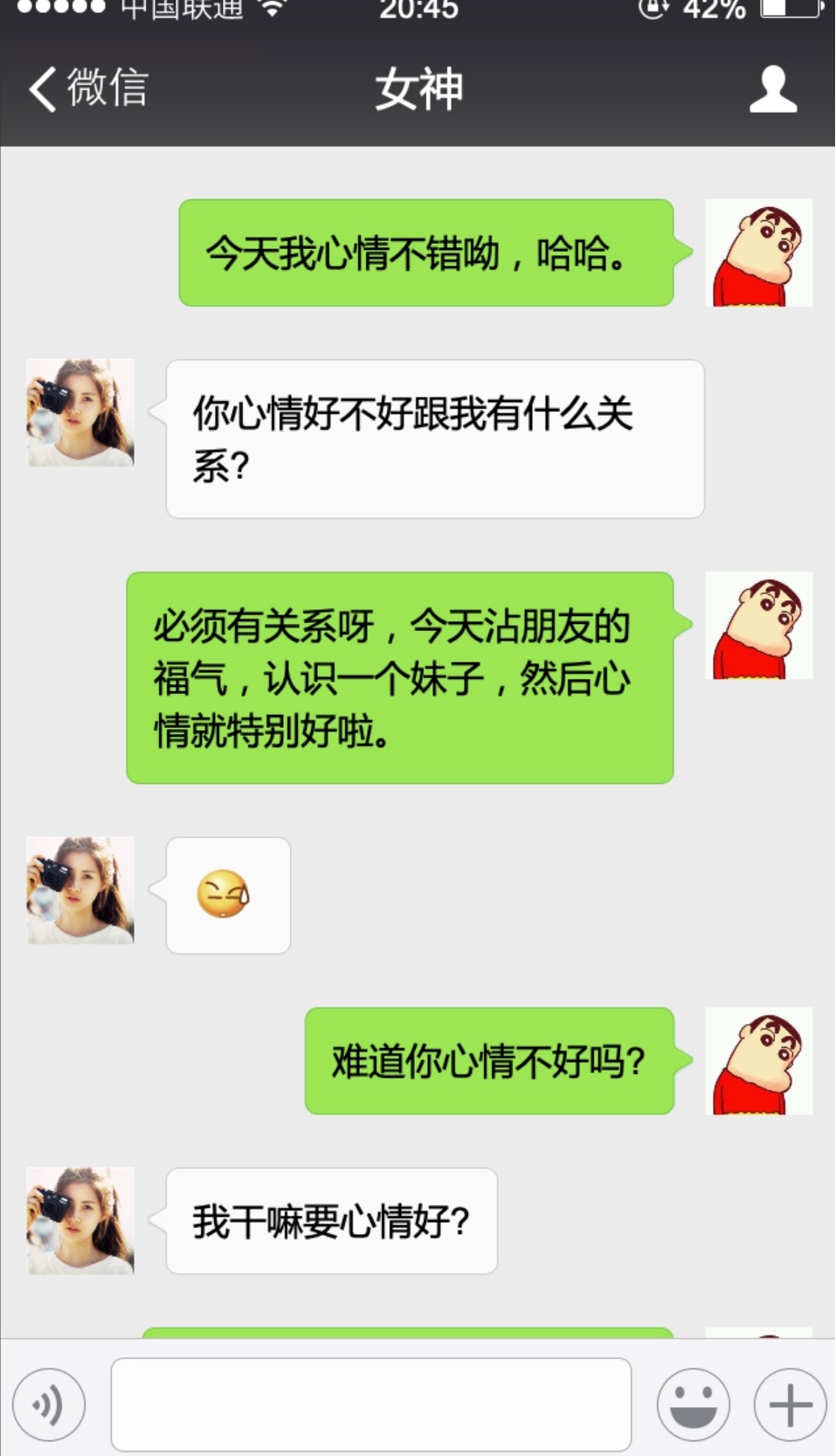 微信和女生聊天话题大全,跟相亲女生微信怎么聊天
