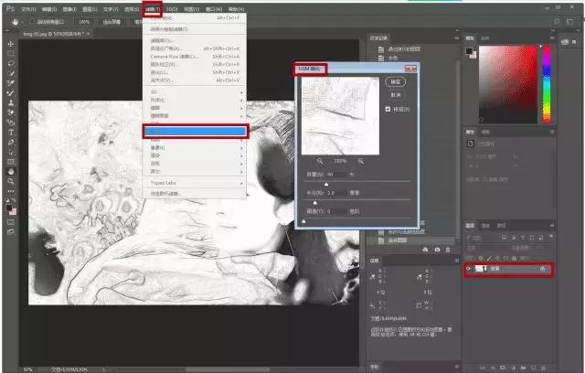 ps简单制作木刻效果,ps制作小图标黑白人物