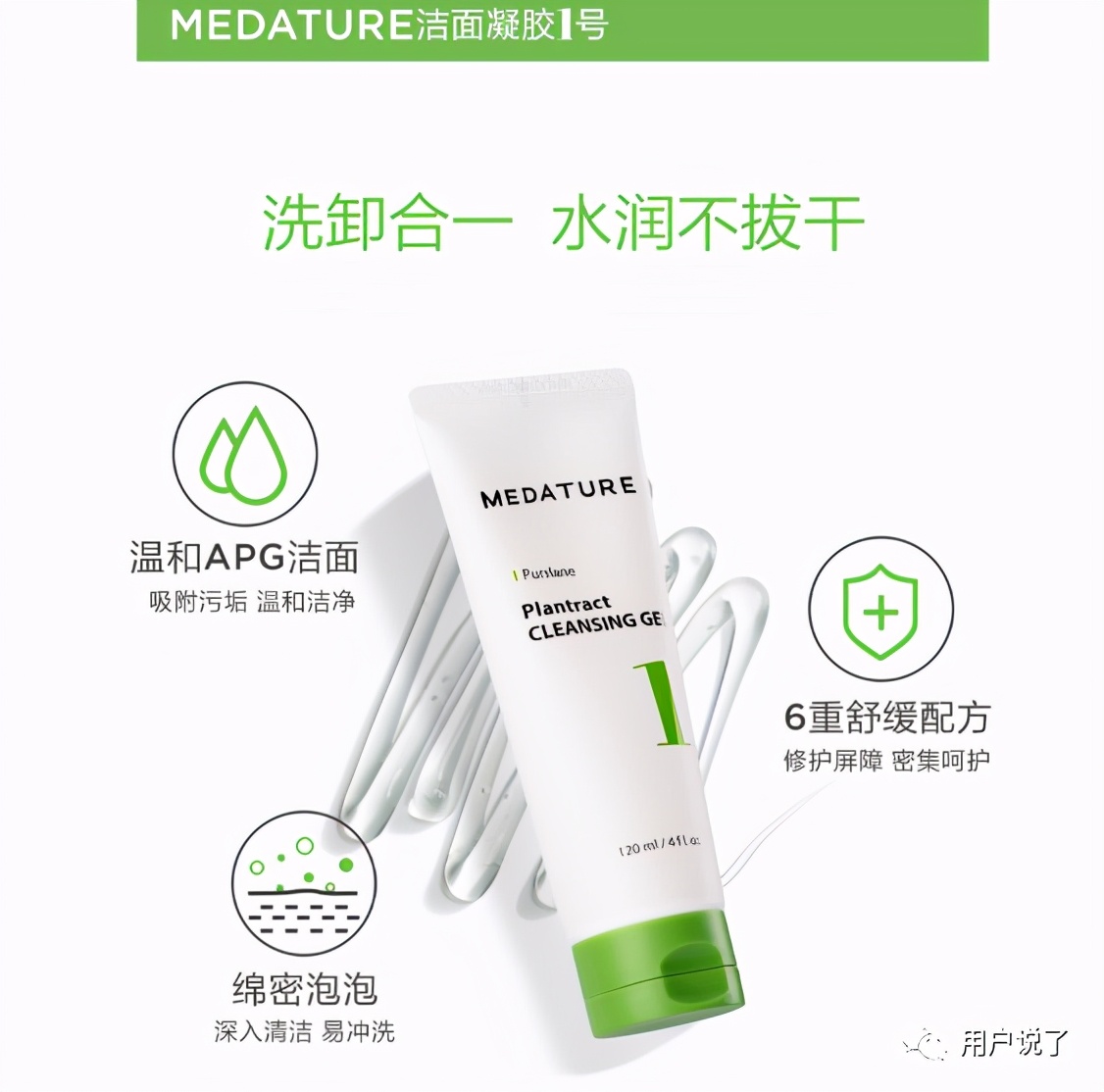 皮肤科医生推荐国货护肤,皮肤科医美护肤品牌有哪些