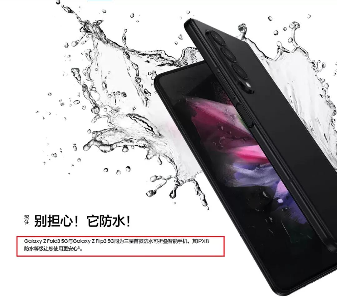 “防水手机”真的能防水吗?这次终于整明白了