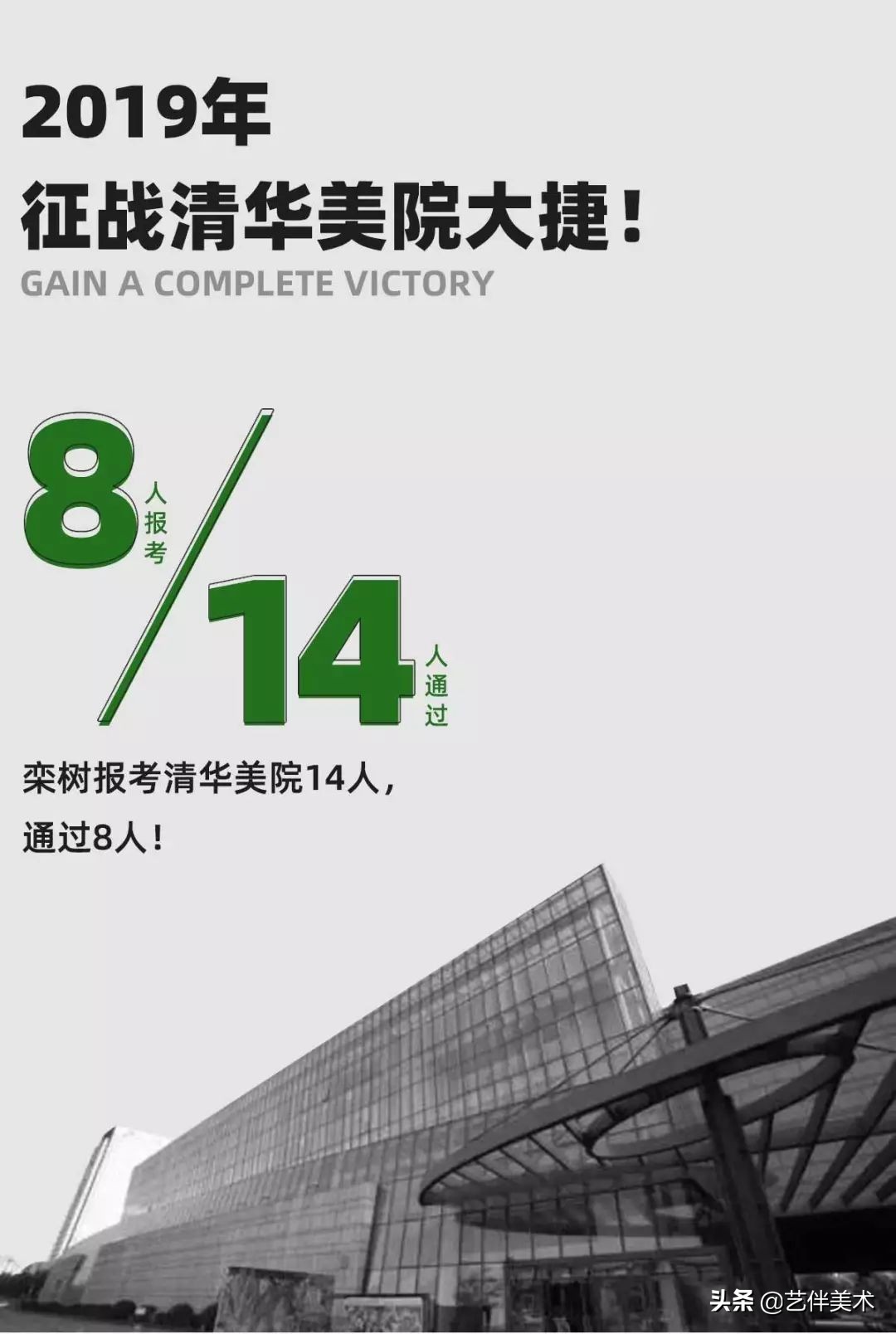 栾树画室宋庄校区,北京栾树画室集训费