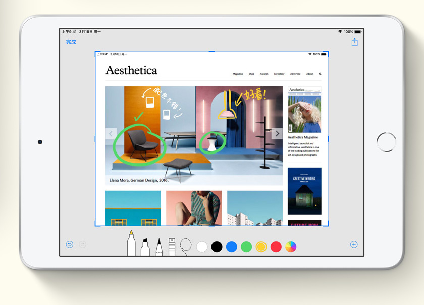 不到1000元的ipadmini,现阶段ipadmini4还值不值得入手