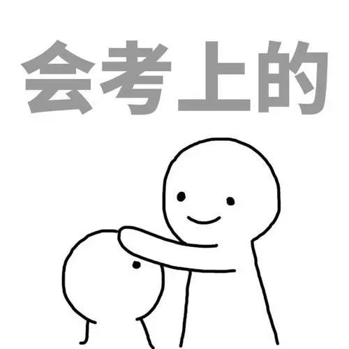 数*联学**赛能带给你什么？这位同学初三签约北大……