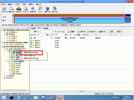 怎么解决u盘未分配,怎样解决u盘不能格式化