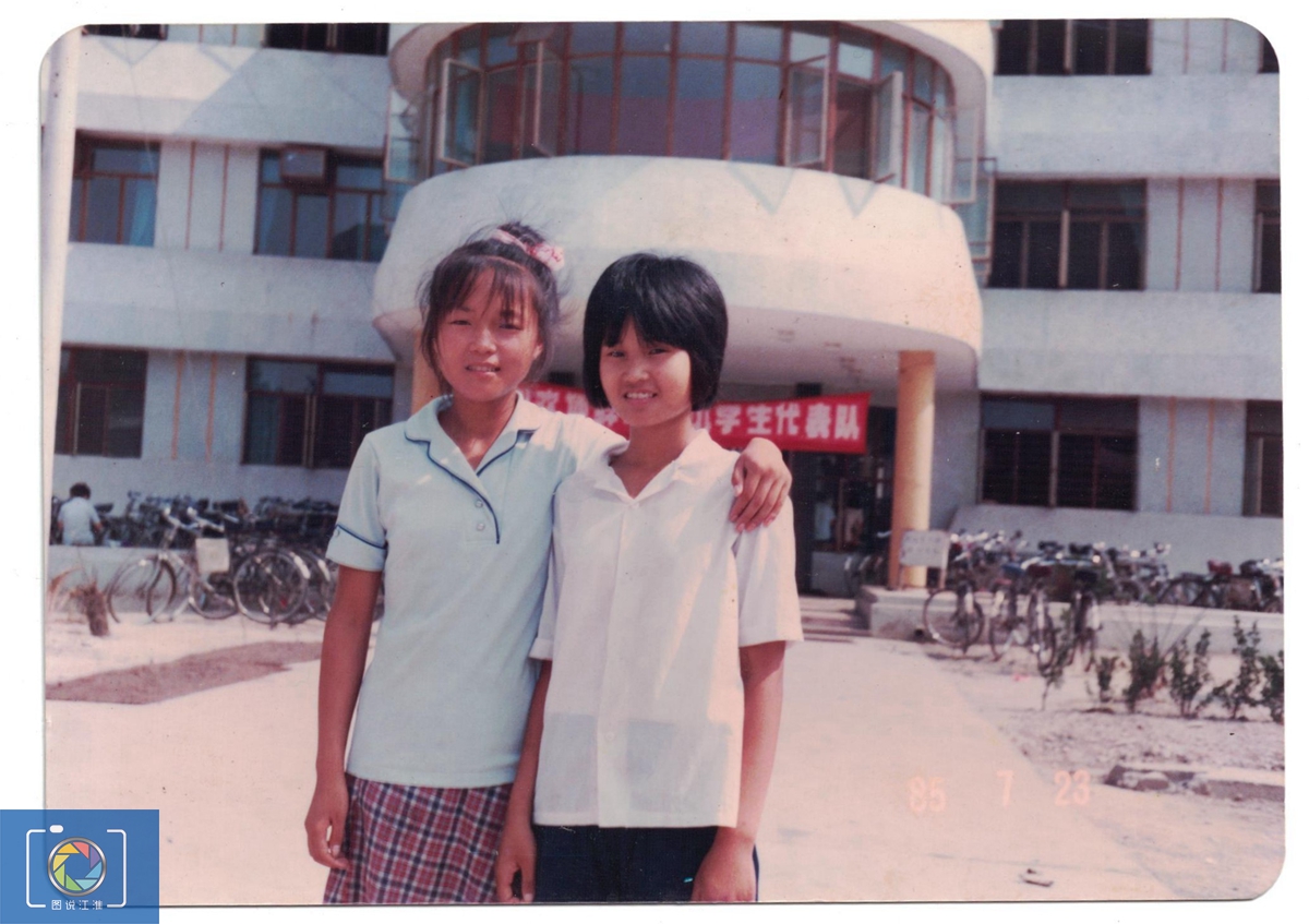 我,8岁时成为小县城女篮主力,5年后解散,34年后再见我们都老了