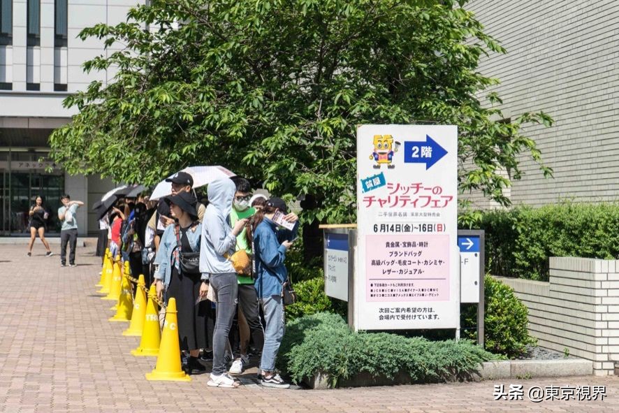 日本买lv奢侈品,lv等高端品牌