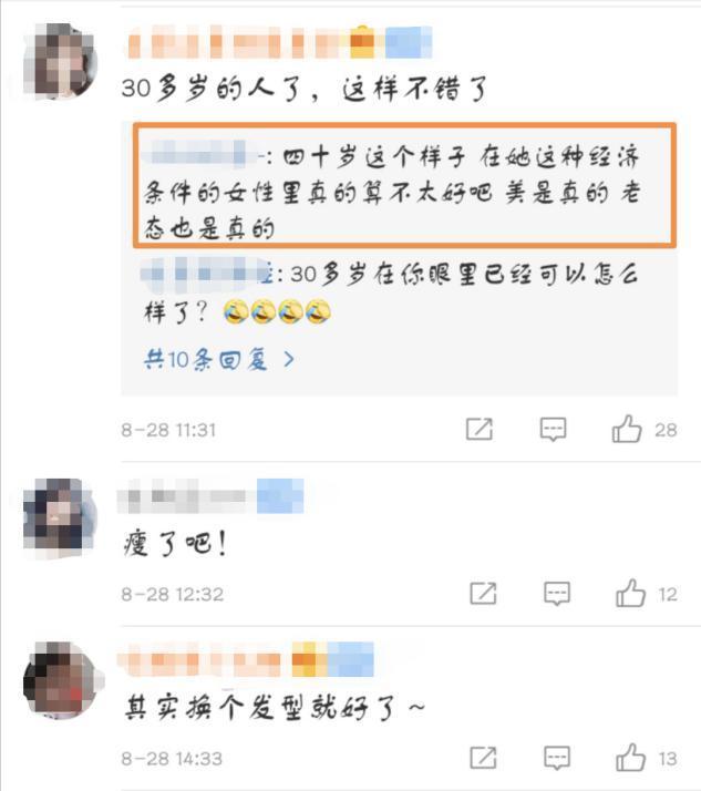 高圆圆产后瘦身,高圆圆产后体型发福