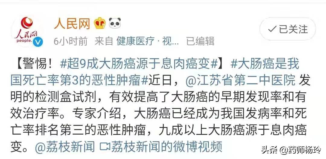 喝中药可以去除大肠息肉吗,大肠息肉吃中药多久有效