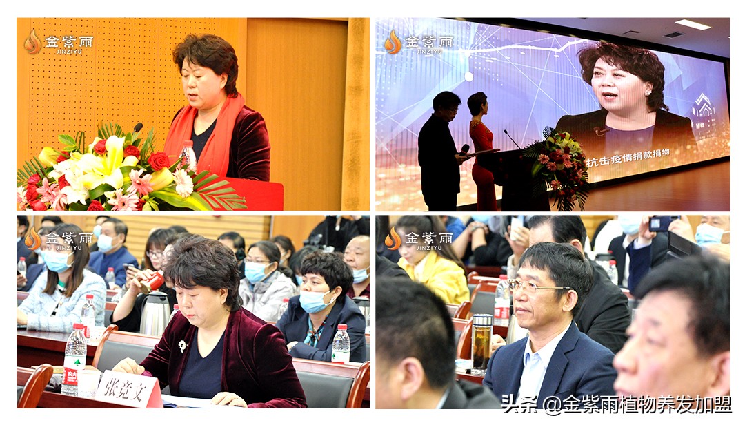 金紫雨品牌创始人张竞文,金紫雨张竞文采访