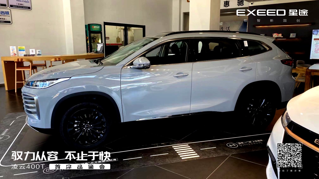 2024款星途凌云400t新配色,2024款星途凌云400哪个颜色好看