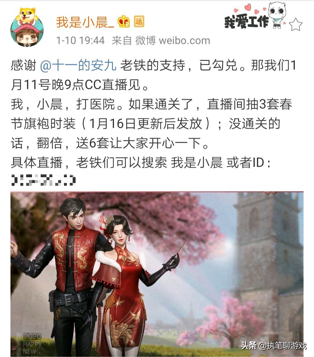 明日之后ch明明为什么不直播了,明日之后ch明明什么时候退游的