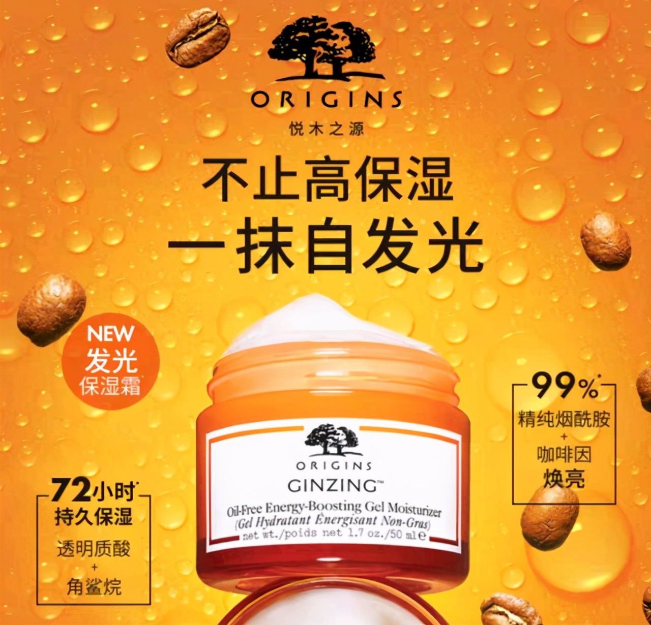 美白保湿补水面霜平价,美白保湿面霜推荐国货