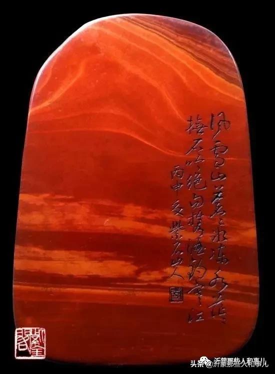 米芾临沂使君帖书法赏析,米芾临沂使君帖临写