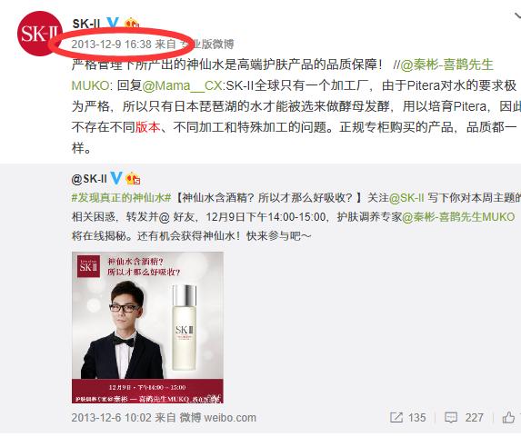 日本代购的真实现状,日本代购行业的内幕