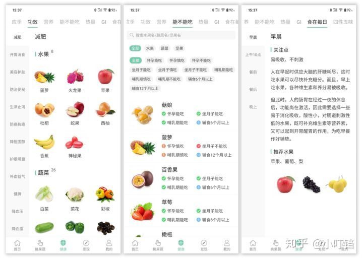 推荐5个完全免费的良心app,免费电影神器app推荐
