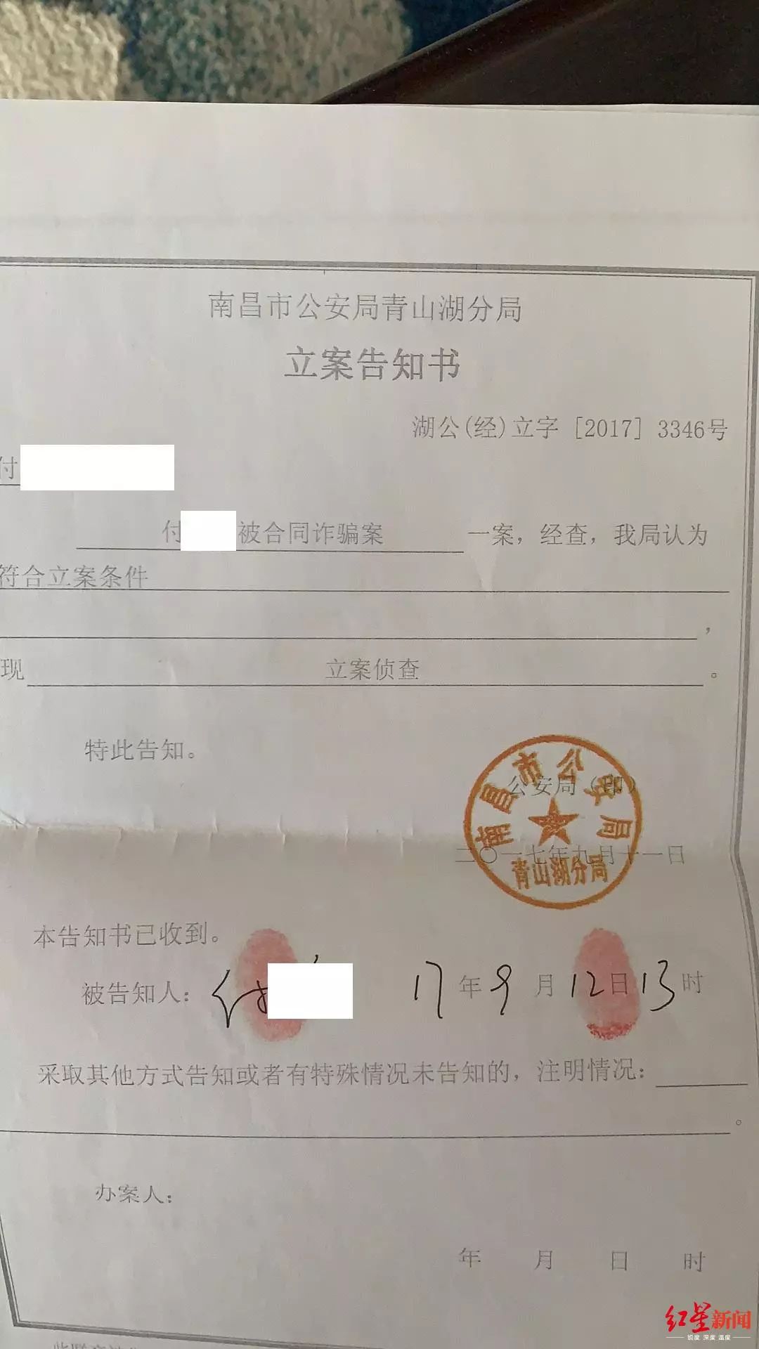 女扮男装诈骗案例,女扮男装诈骗一百多万