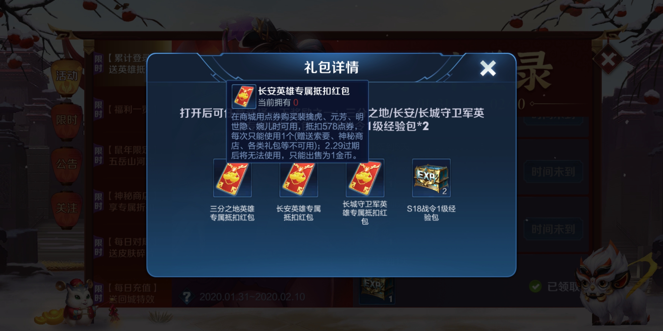 天美免费赠送s17赛季的战令卡,天美又出18888英雄