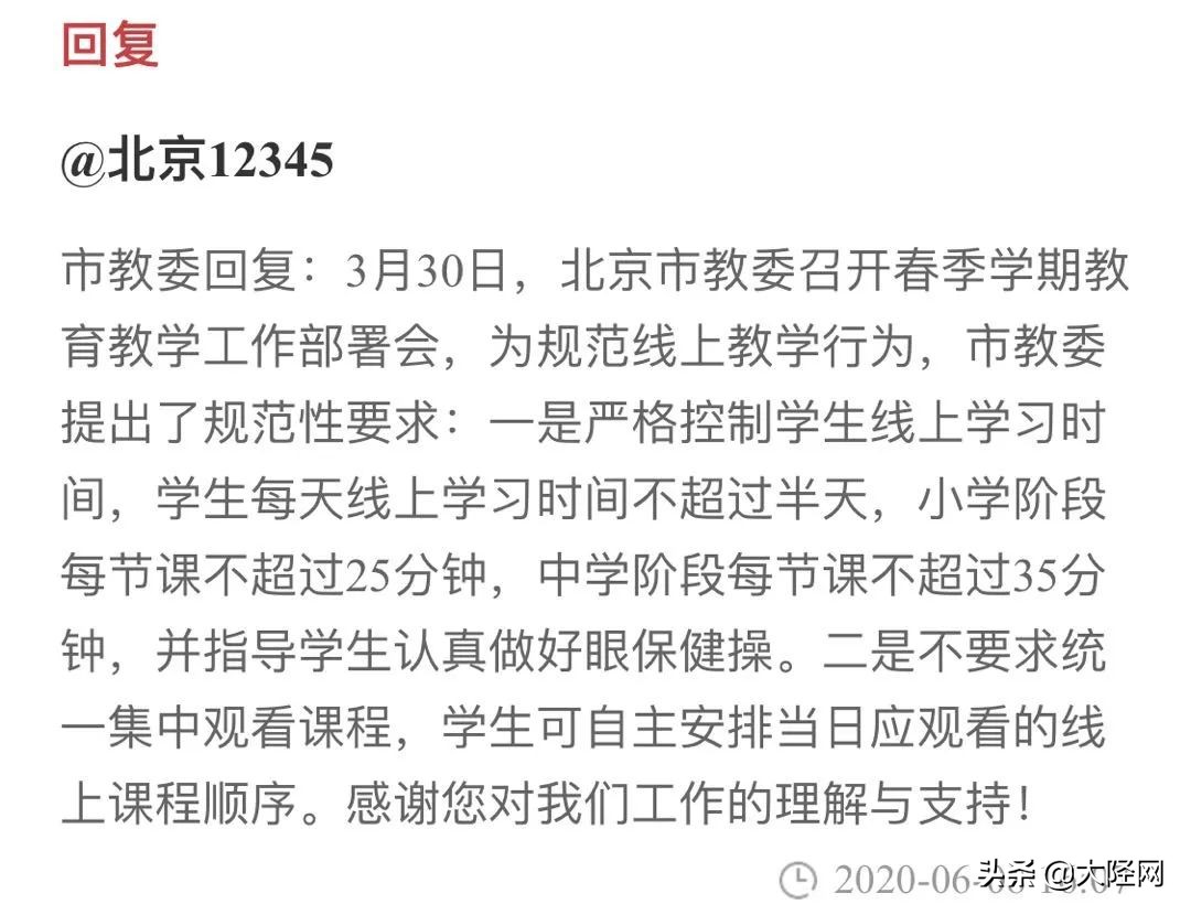 海淀区尚丽外国语学校年费用,海淀尚丽外国语