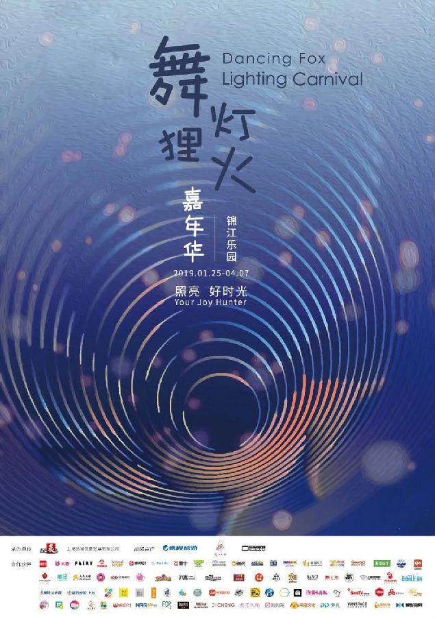 锦江乐园100元门票怎么买,锦江乐园一票通