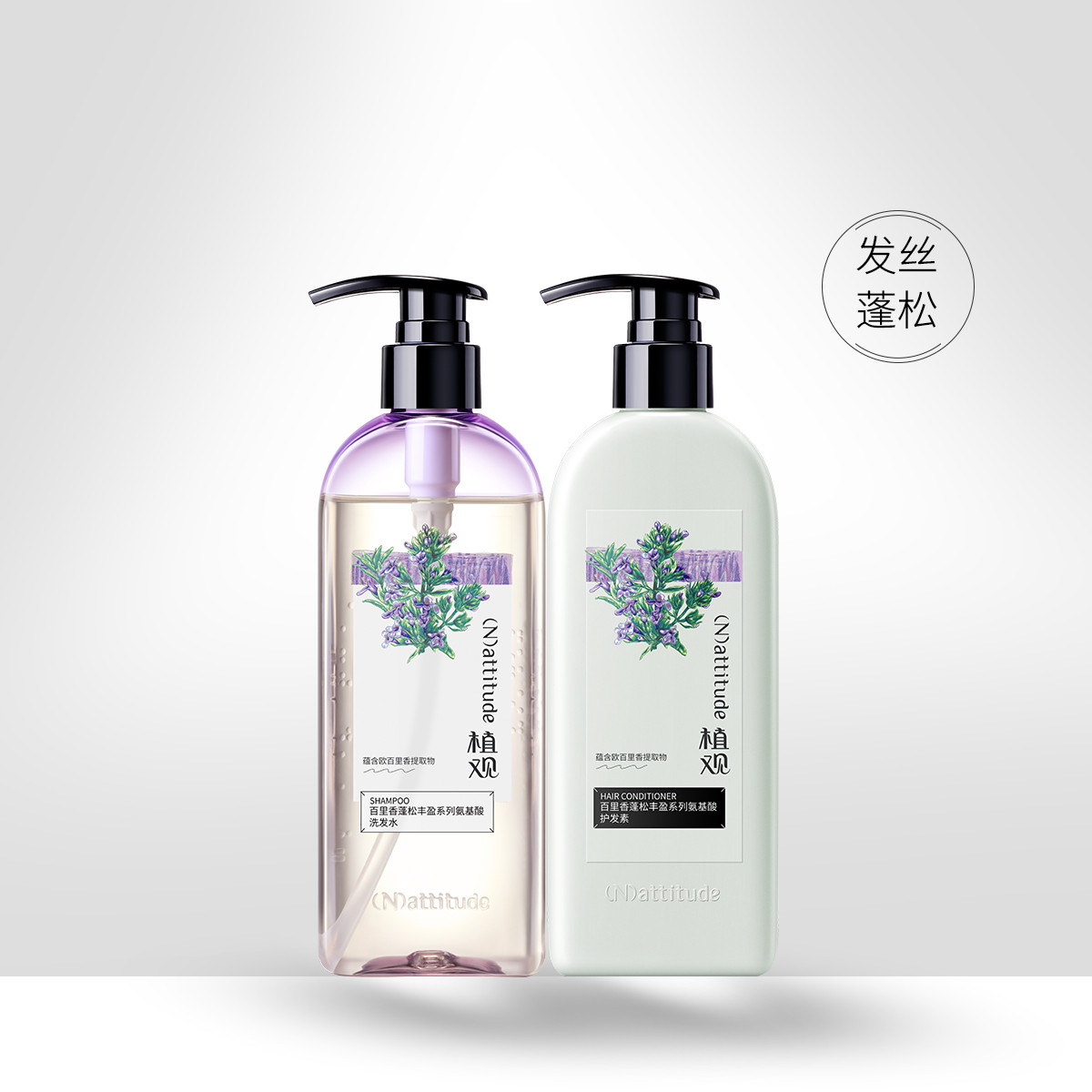 油头防掉发洗发水推荐真实测评,干性头发买什么样的洗发水