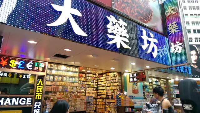 警方查获假药物,警方查获卖假药