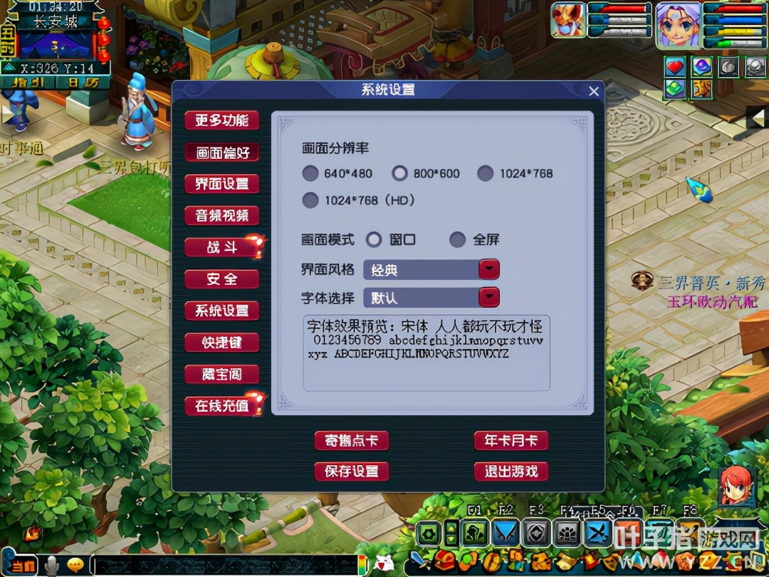 一台电脑如何做到梦幻西游十开,梦幻西游十开怎么操作最舒服