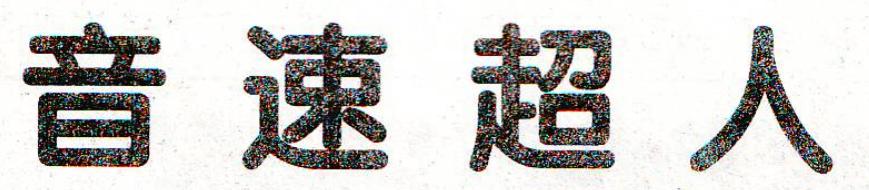 电软回忆录:94年正火爆的经典游戏,光看封面就让*欲人**罢不能