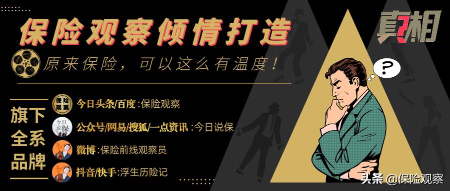 投连险收益回撤盈利账户仅三成,投连险收益