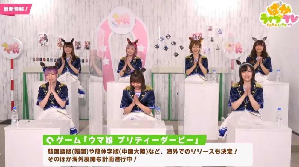 赛马娘游戏b服多久上线,赛马娘下架了吗