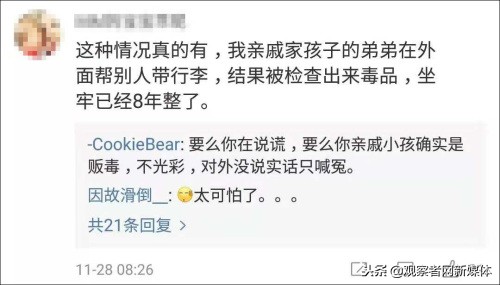 加拿大大麻合法化后犯罪率 (加拿大大麻合法化后的犯罪率)