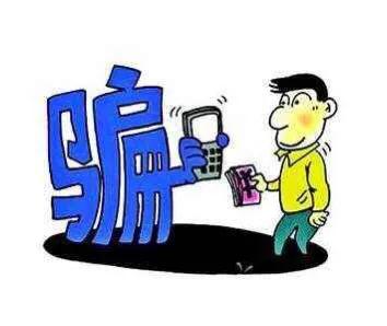 警惕找工作骗局,警惕你身边有哪些陷阱