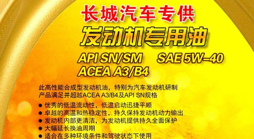 换机油全合成机油多少钱,换机油全合成一般收费多少